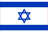 עברית