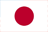 日本語