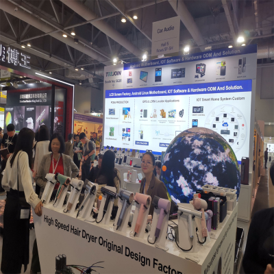 2024 Spring HK Consumer Electronics Show