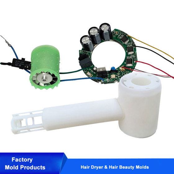 Advantages of our hair dryer mold factory