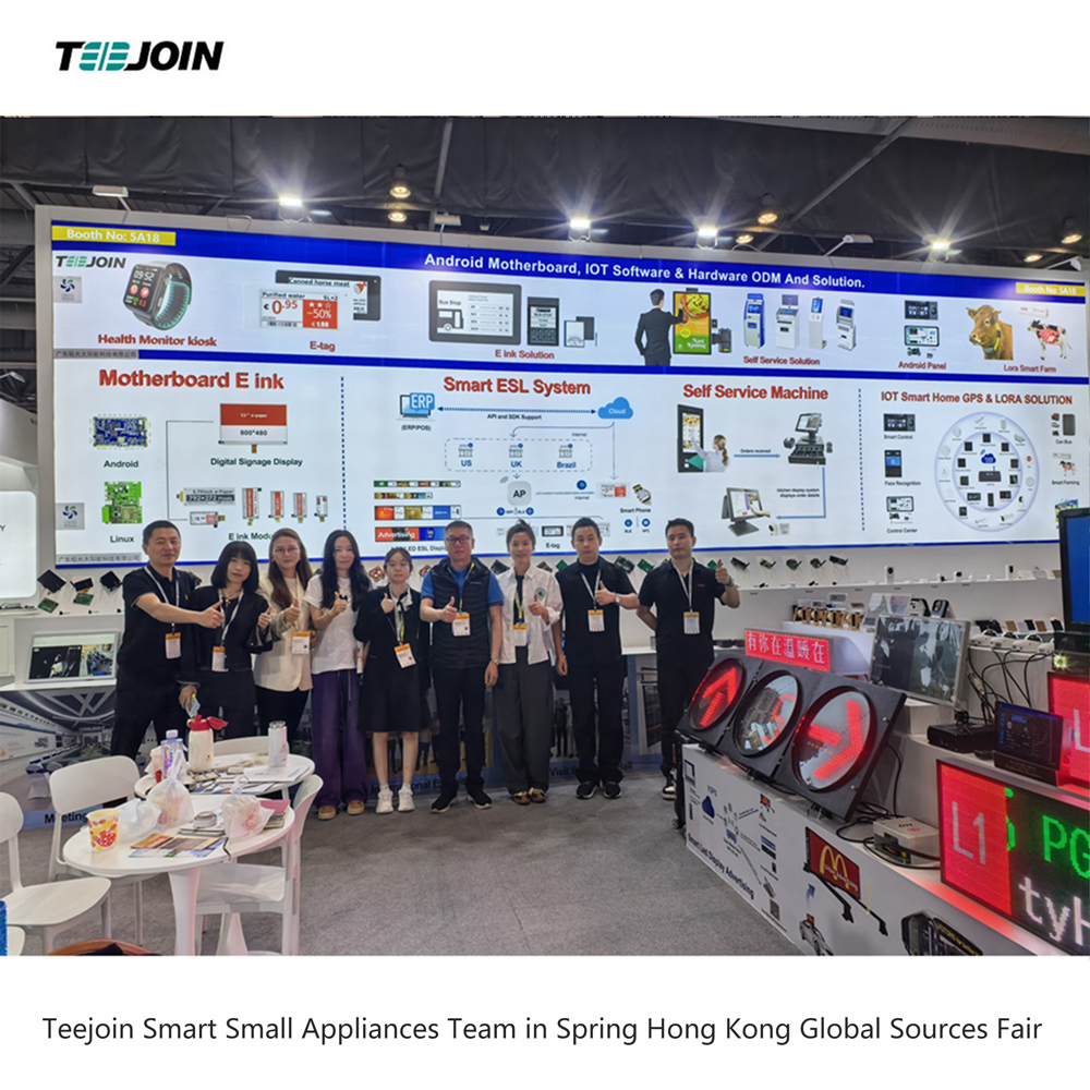 2025 Spring HK Consumer Electronics Show