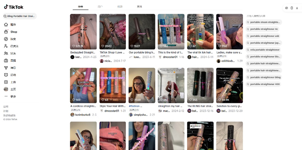 Close-up of trending cordless hair straightener in action.jpg