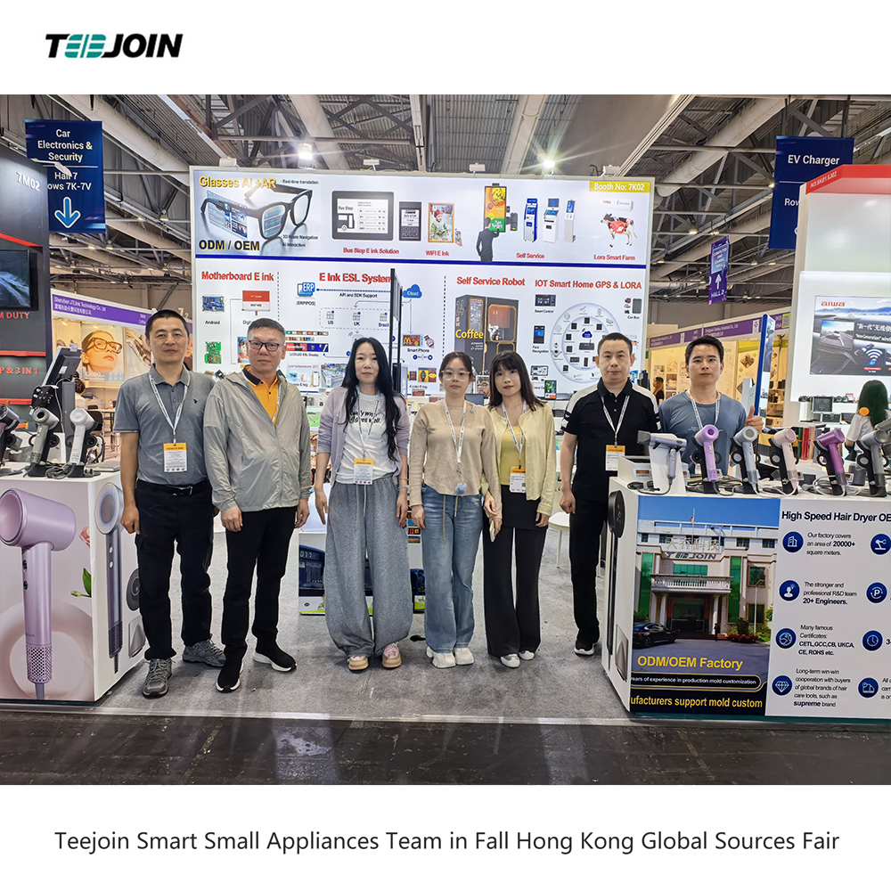 2026 Spring HK Consumer Electronics Show