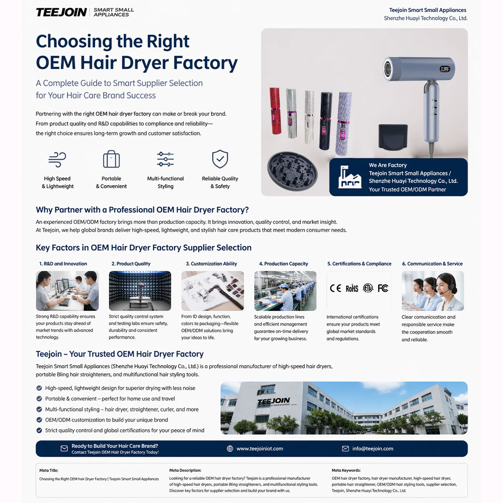 Choosing the Right OEM Hair Dryer Factory